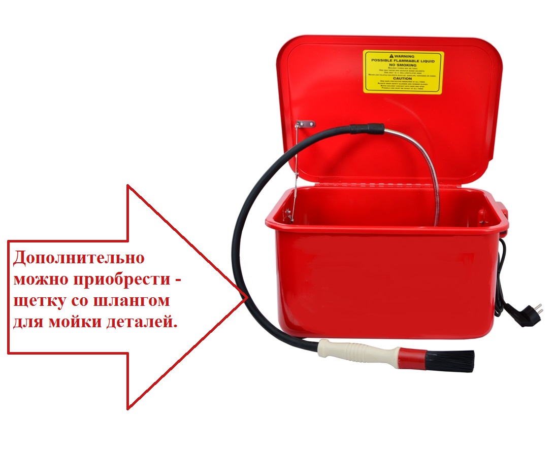 Техносоюз TS-2103 (XH-PW3,5G) Мойка для деталей с электрическим насосом 3,3 л/мин