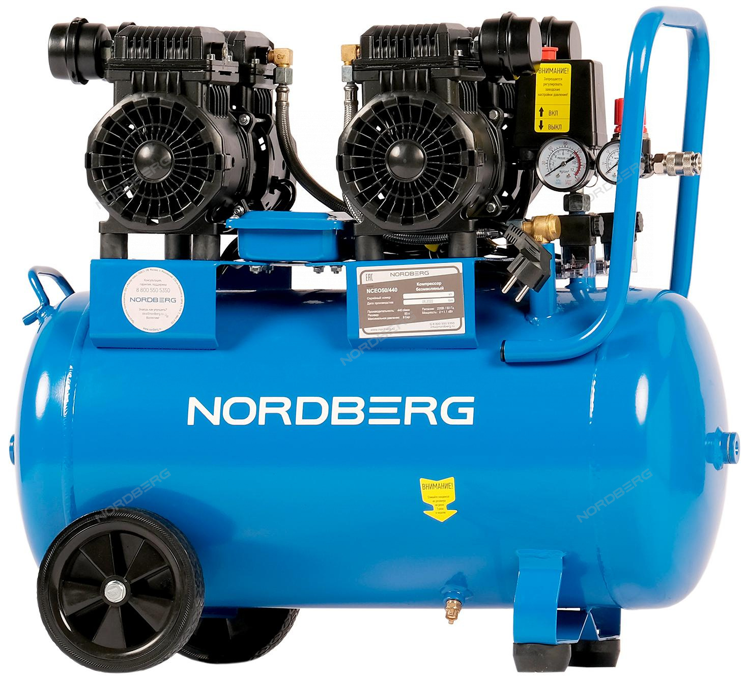 Компрессор безмасляный 220 В, ресивер 50 л, 440 л/мин NORDBERG