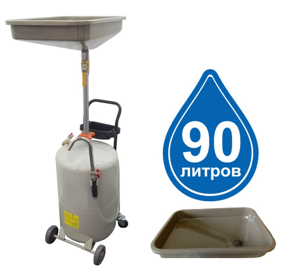 Техносоюз Маслосборник для отработанного масла 80л, TS-2081