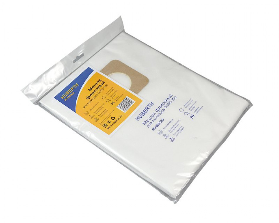 Мешок пылесборный флисовый HUBERTH для пылесосов RUPES KS260 / KS300 (1 шт.)
