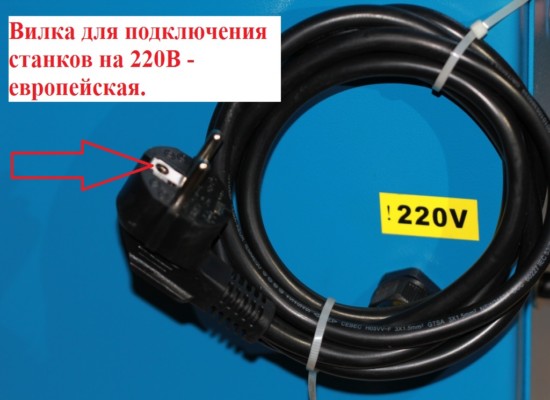 Техносоюз TS-790 Станок балансировочный 10-24 с монитором, (220V) (220 V)