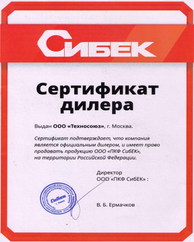 Техносоюз Пистолет шиповальный ПШ-8 ПРО
