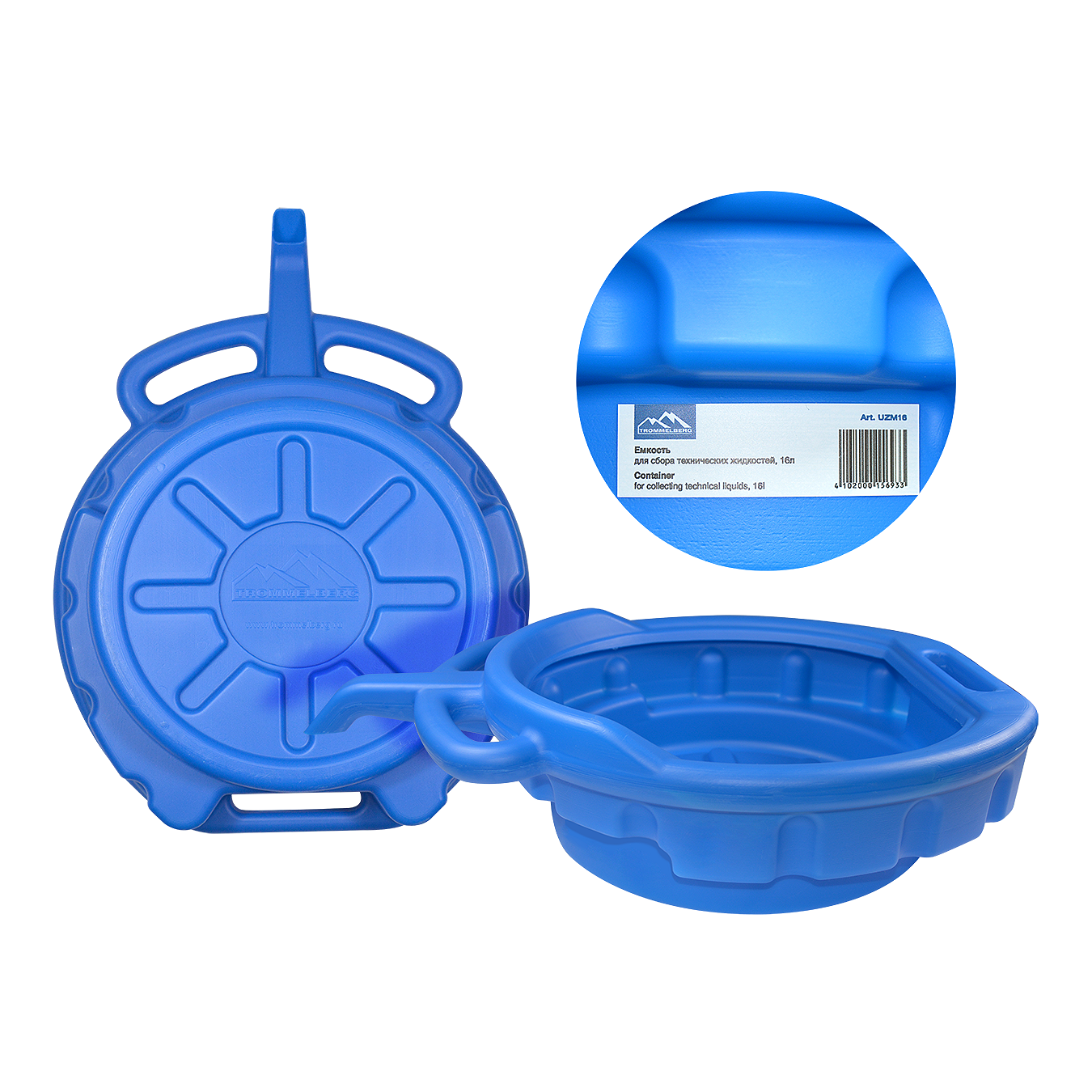 Емкость для слива отработанного масла TROMMELBERG UZM16 (16 л)