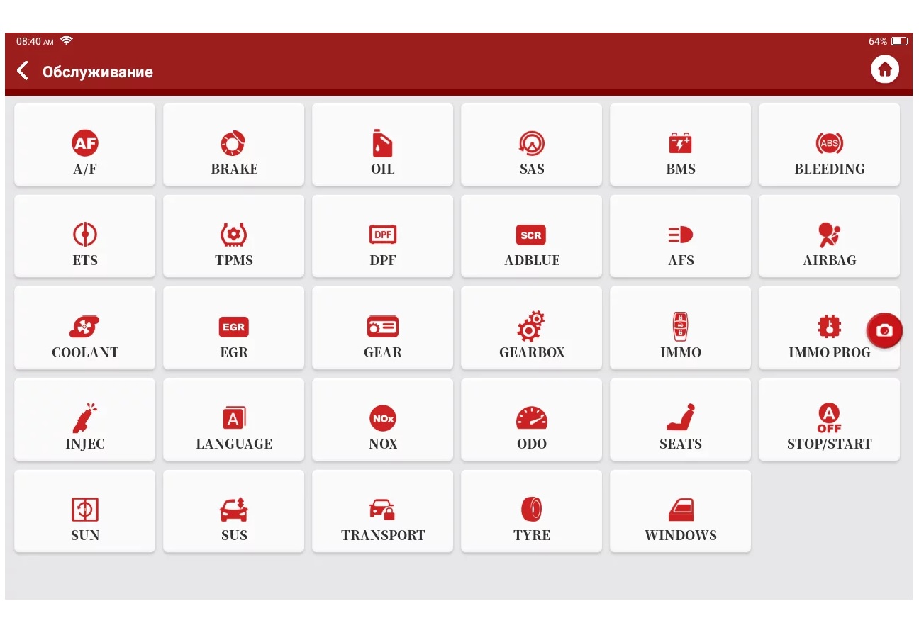 Техносоюз Сканер диагностический 10" THINKTOOL Master X для легковых автомобилей