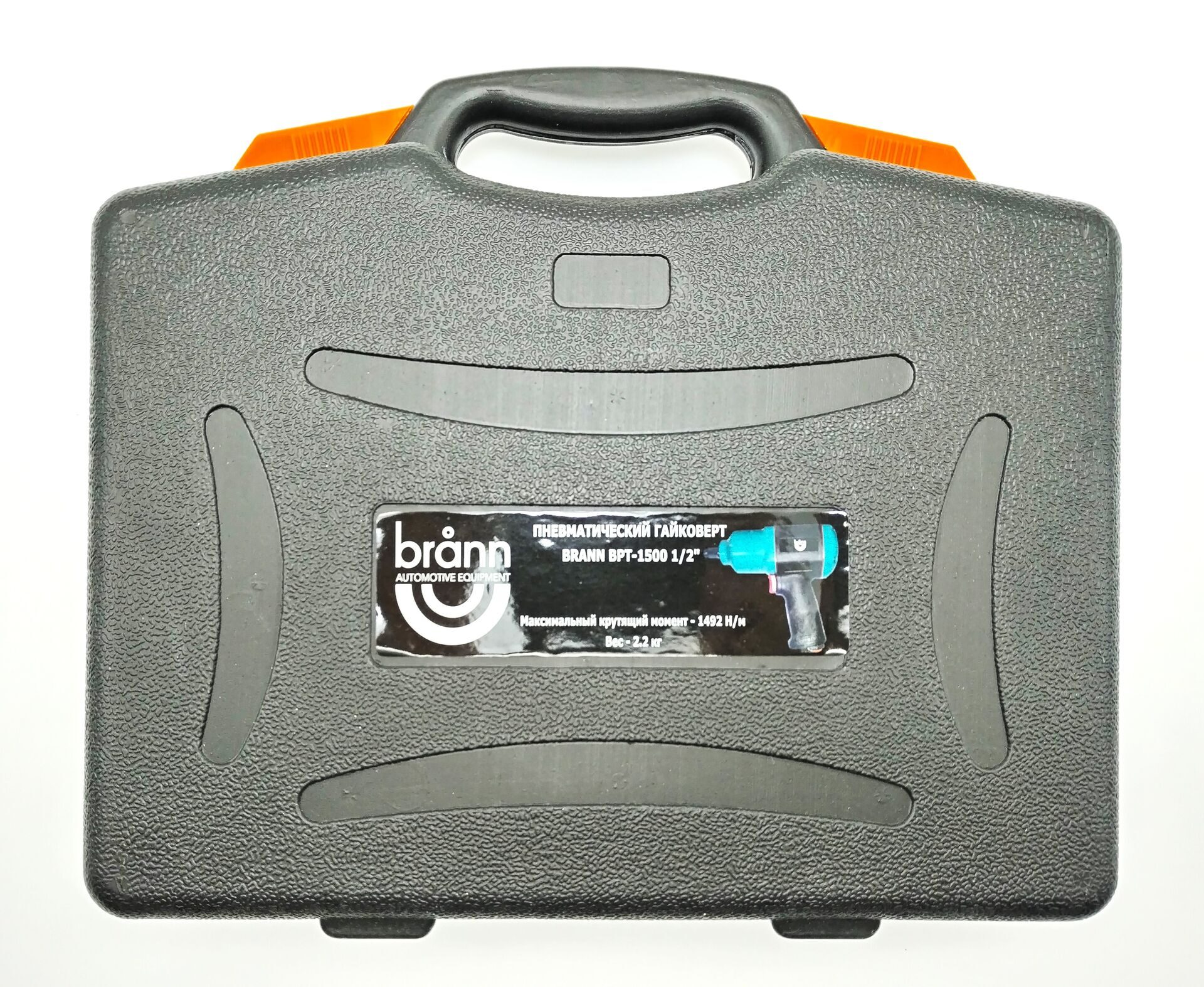 Гайковерт пневматический BRANN BPT-1500