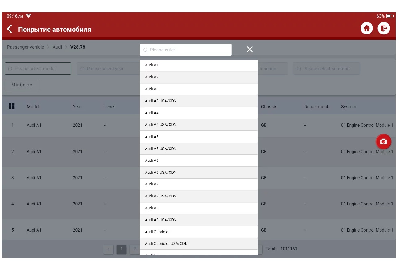 Техносоюз Сканер диагностический 10" THINKTOOL Master X для легковых автомобилей