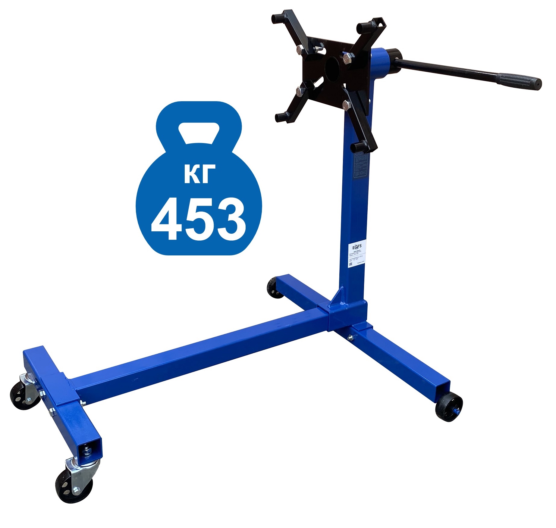Техносоюз ES-1802 Кантователь двигателя 453 кг
