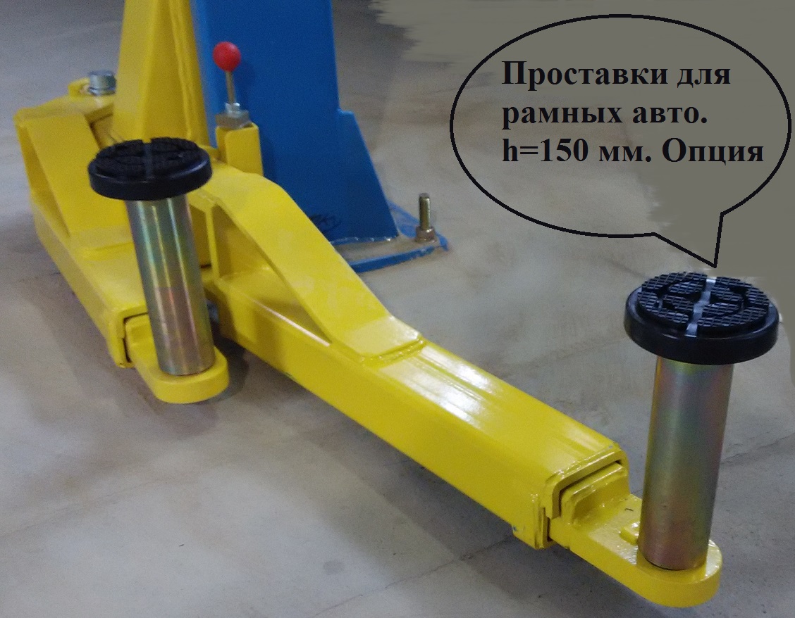 Техносоюз Проставки для двухстоечных автомобильных подъемников