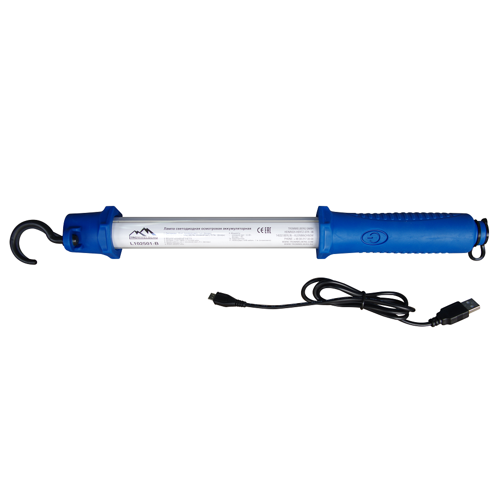 Светильник светодиодный подвесной аккумуляторный TROMMELBERG L102501-B
