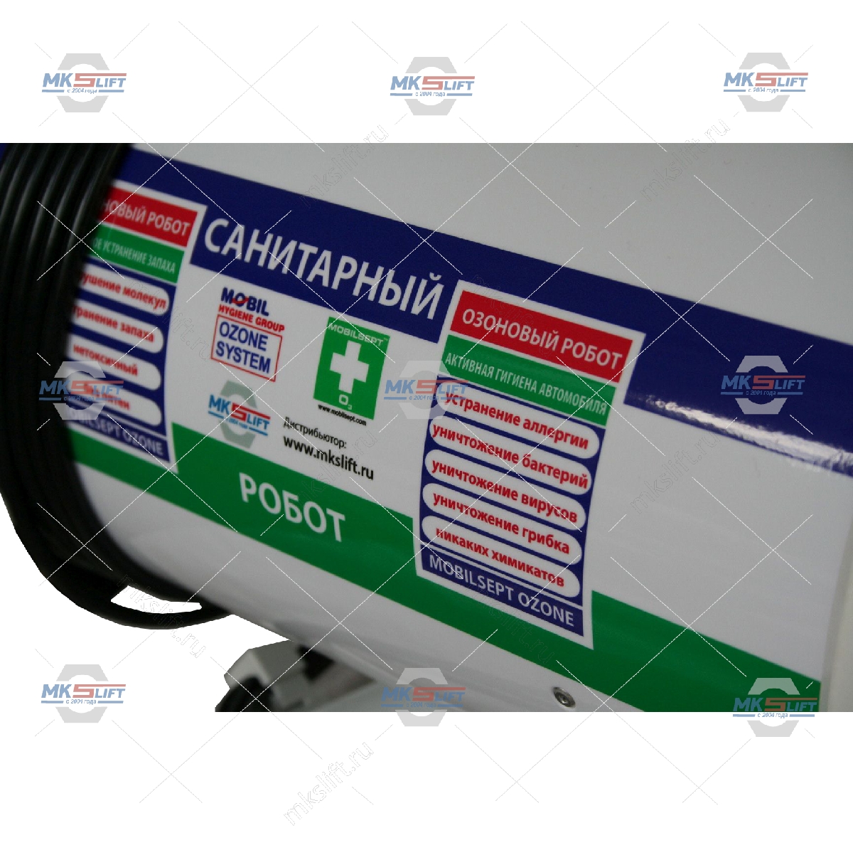 ОЗОНАТОР Mobilsept  арт. HCG Robot