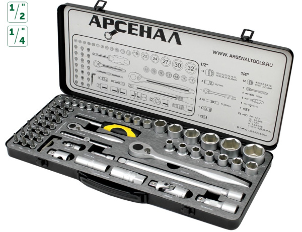 Техносоюз Набор инструментов 63 предмета (М) Арсенал, АА-М1412У63