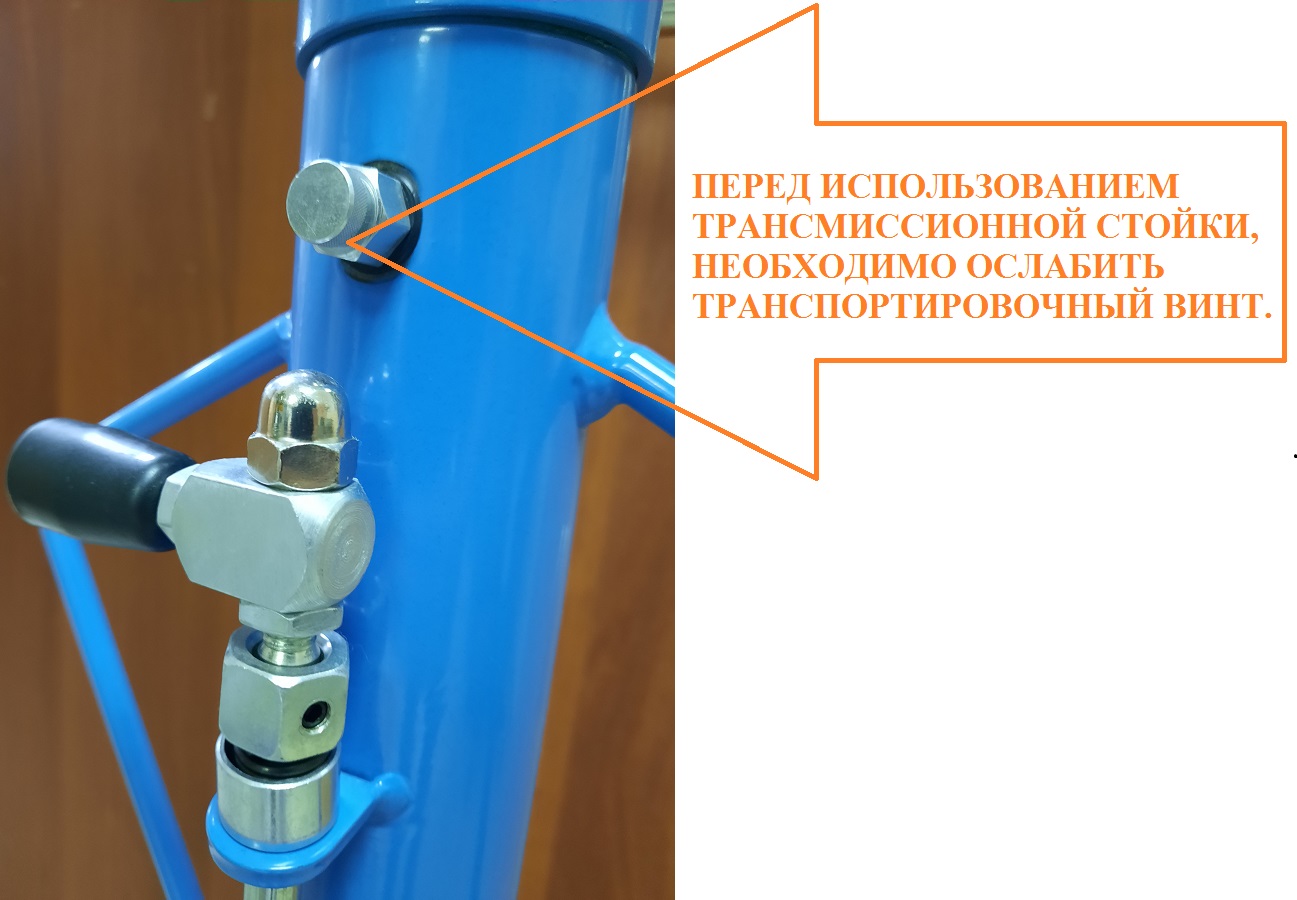 Техносоюз ES0102A Стойка трансмиссионная гидравлическая 0,5т