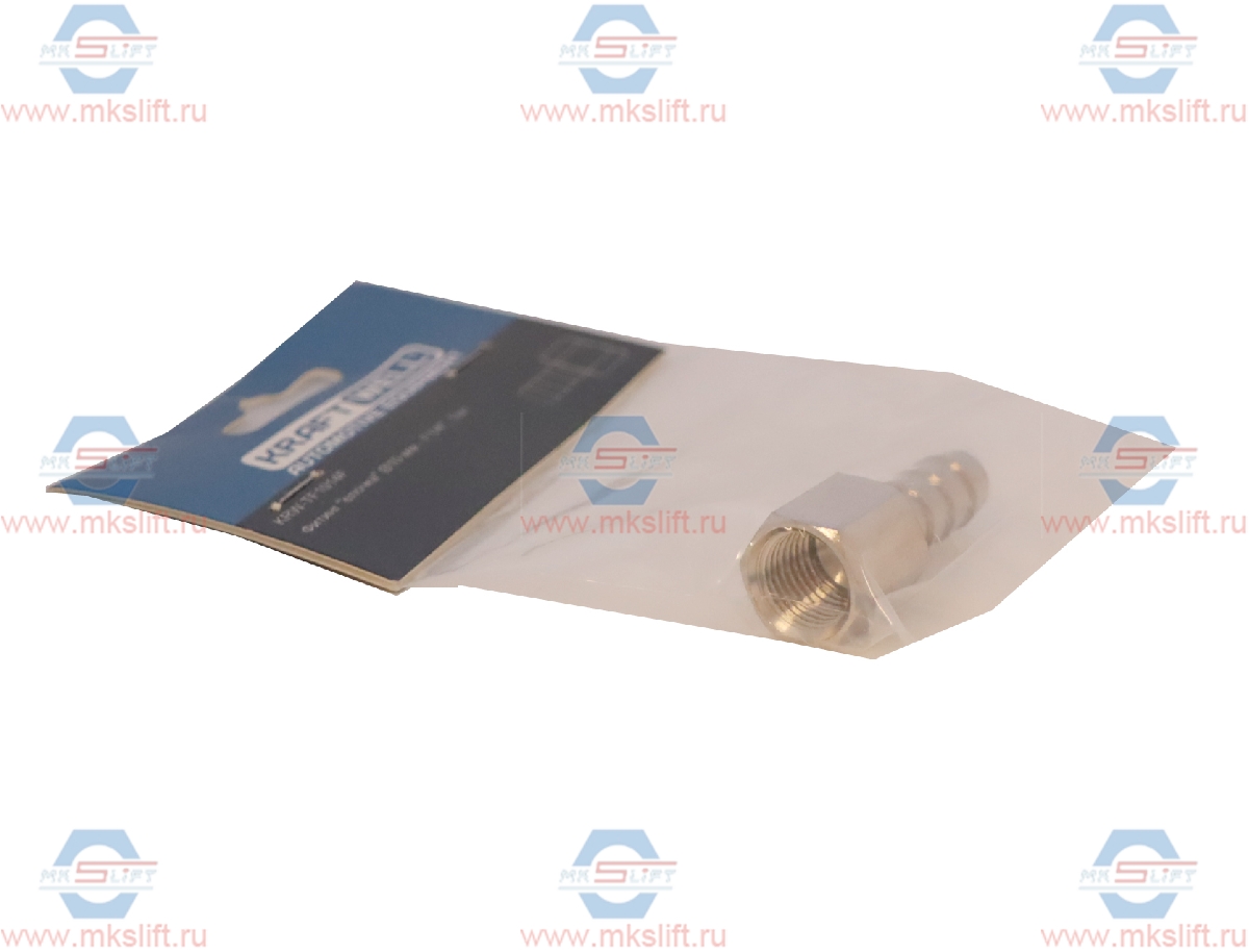 Фитинг "елочка" Ø10 мм - F1/4", 1шт KraftWell  арт. KRW-TF1014F