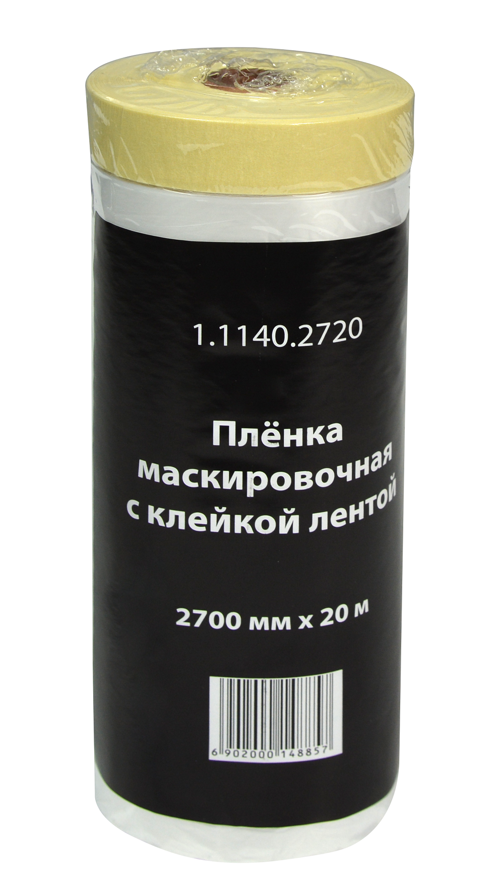 Маскировочная плёнка с клеящей лентой ИНТЕРКОЛОР (2700 мм х 20 м)