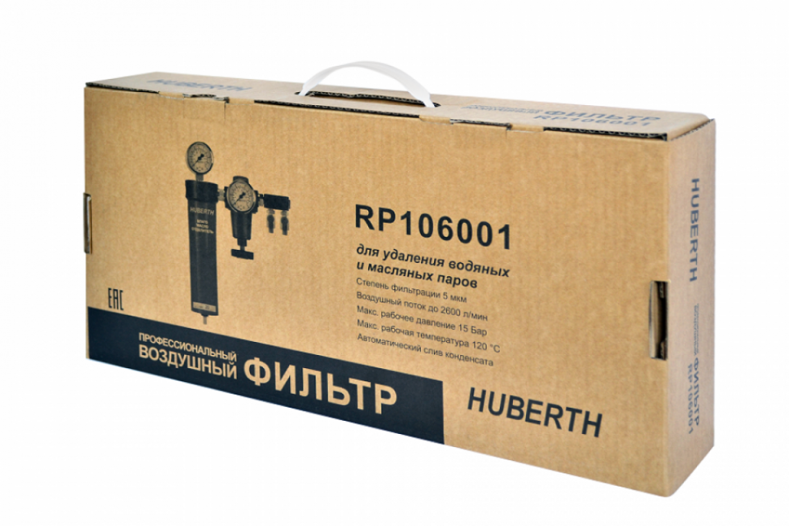 Воздушный 1-ступенчатый фильтр для окраски HUBERTH RP106001 с редуктором и манометрами