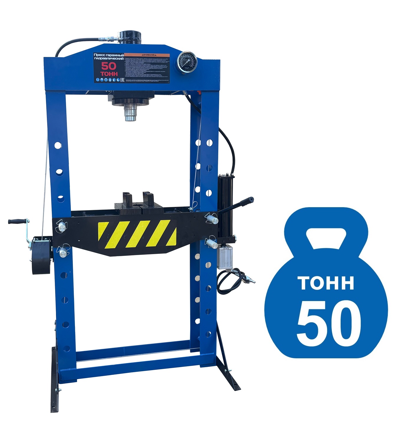 Техносоюз Пресс гидравлический 50 тонн, TS0500BA-50