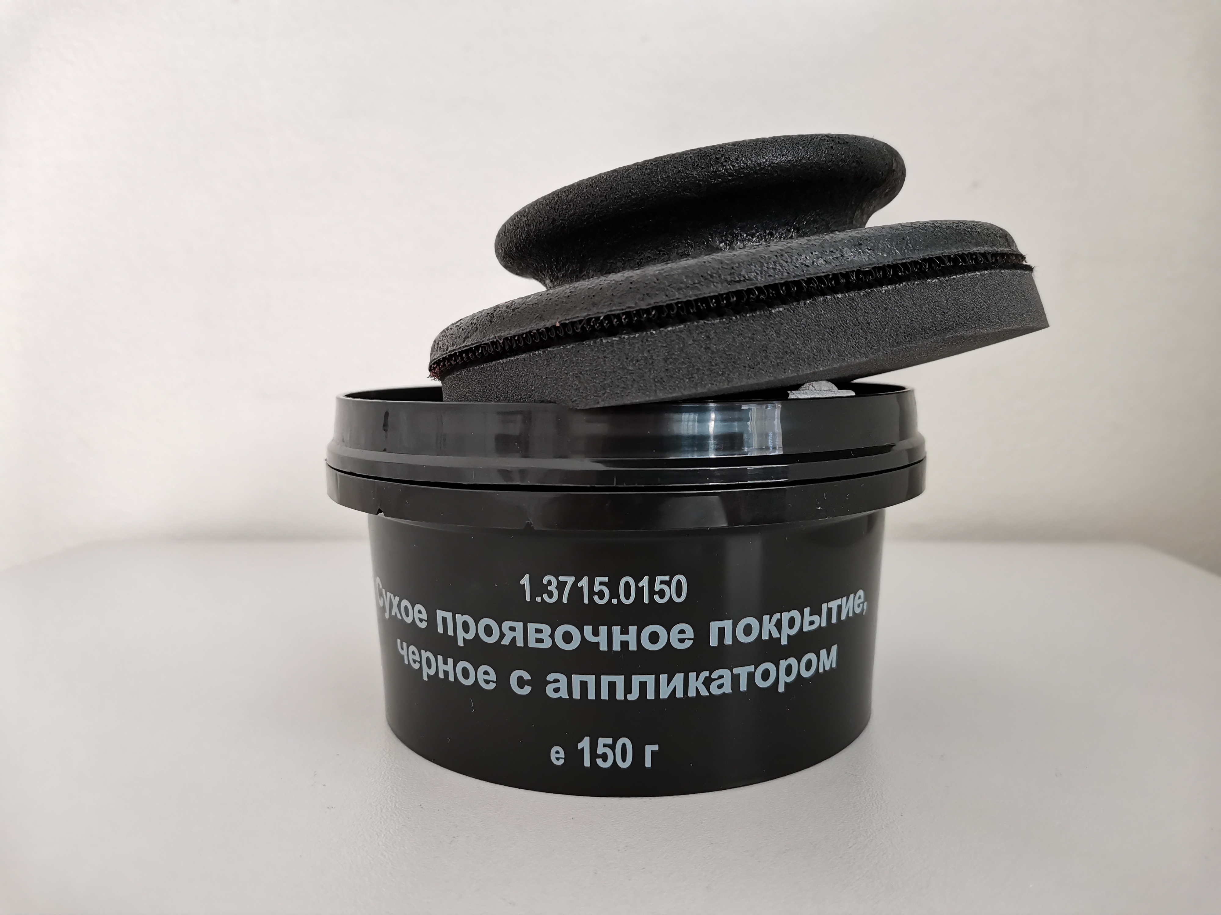 Покрытие сухое проявочное с аппликатором ИНТЕРКОЛОР чёрное (150 г)