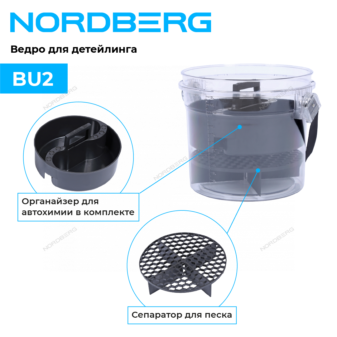 Ведро для детейлинга на колесах NORDBERG