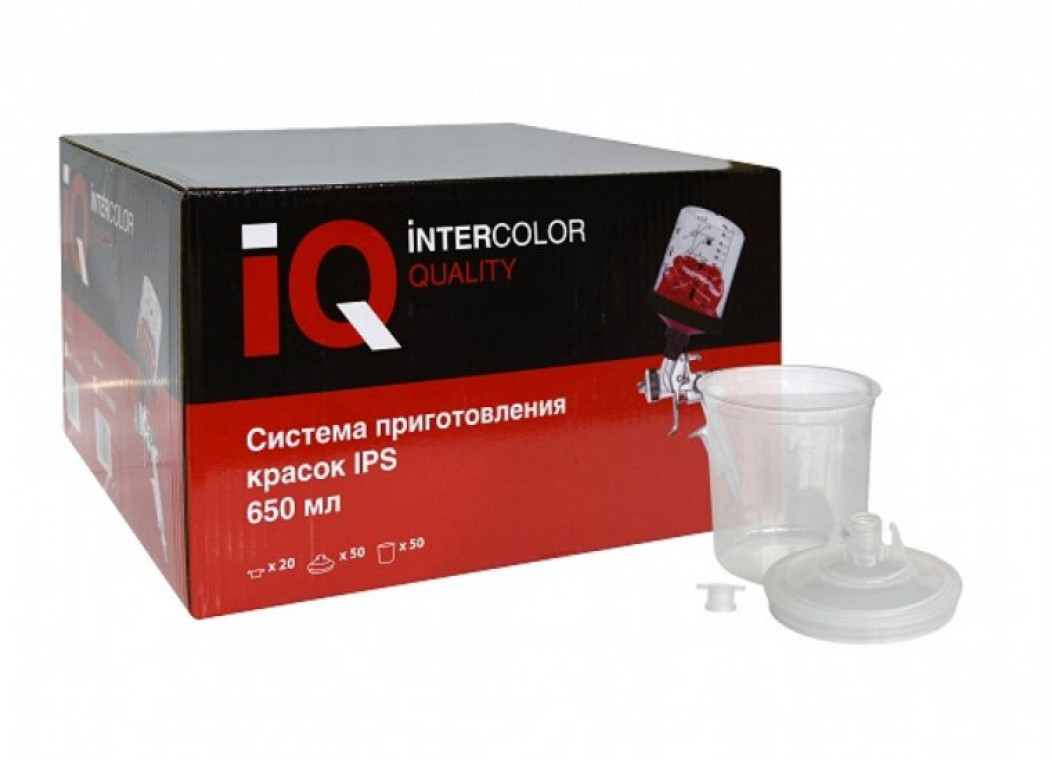 Система приготовления красок IQ IPS 650 мл с фильтром 190 мкм (без мерного стакана)