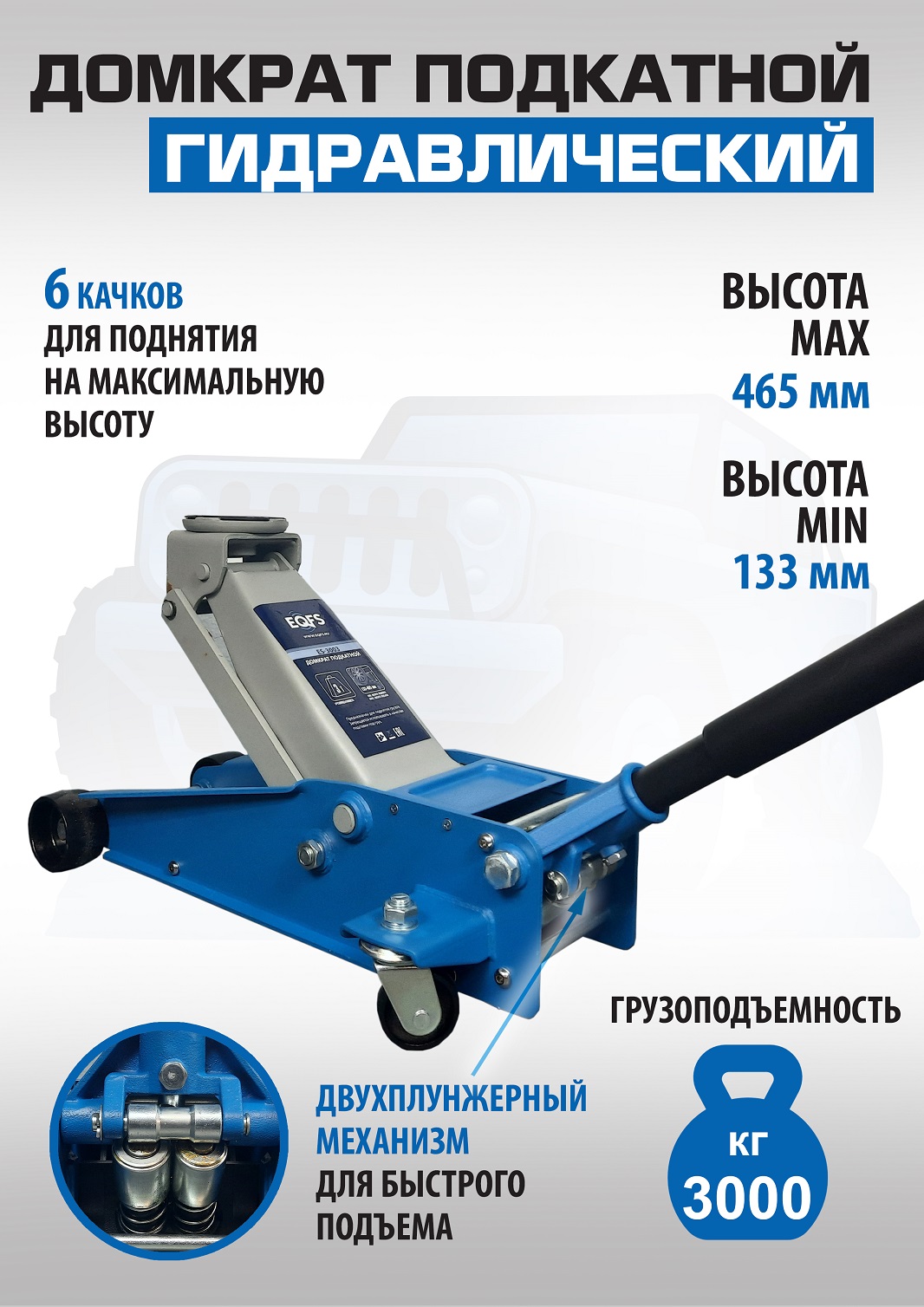 Техносоюз Шиномонтажный комплект "Эконом" (380 V)