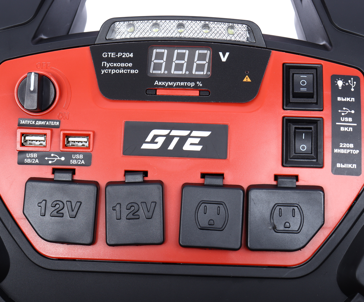 Техносоюз GTE-P204 Устройство пусковое 12-15V 1250А 18000мА/ч (power bank) инвертор с компрессором