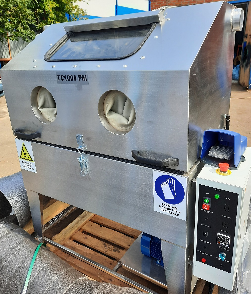 Техносоюз ТС-1000 РМ Ручная мойка деталей (Маслоотделитель)