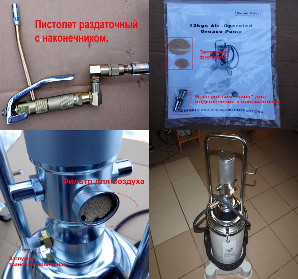 Техносоюз TS50500 Нагнетатель смазки с пневмоприводом 13кг.