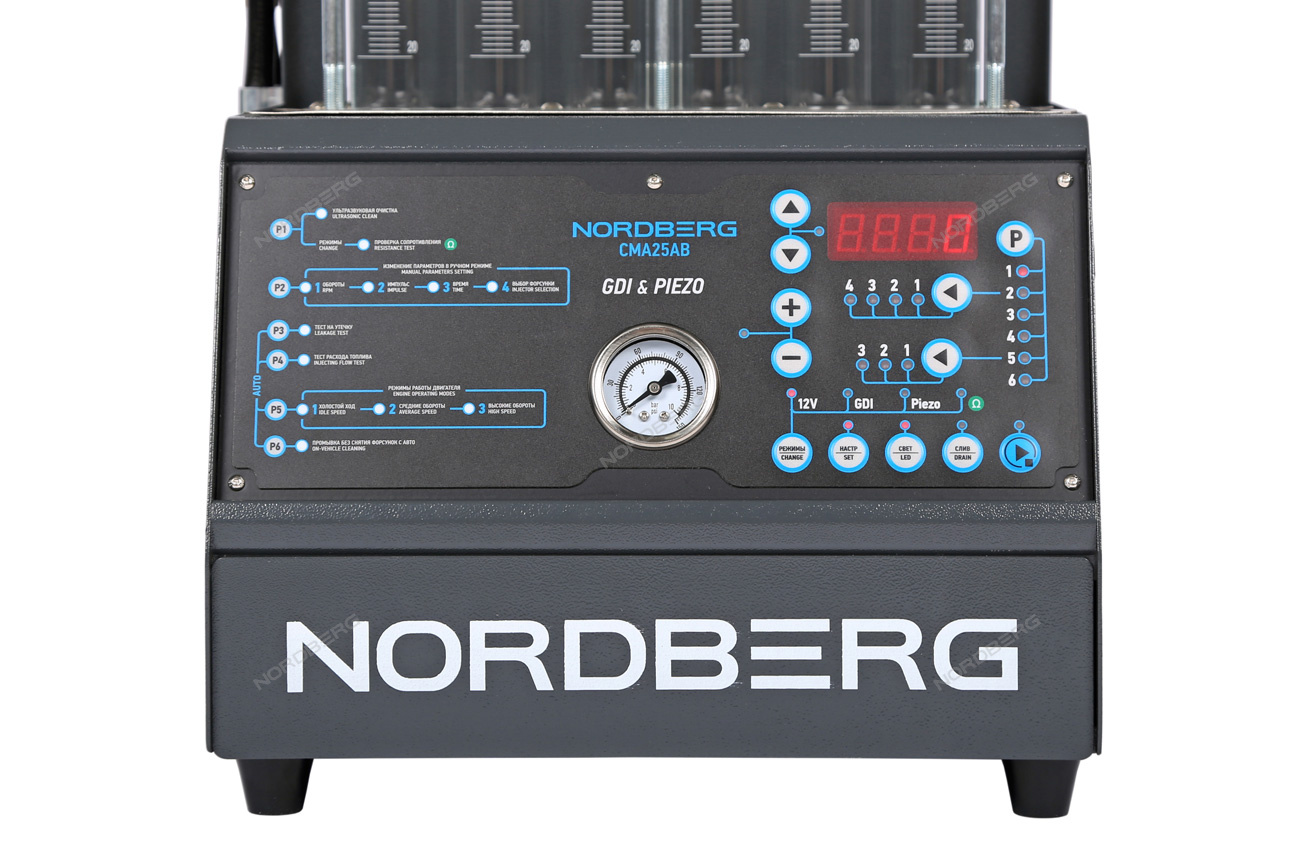 Установка для тестирования и очистки GDI и пьезофорсунок NORDBERG