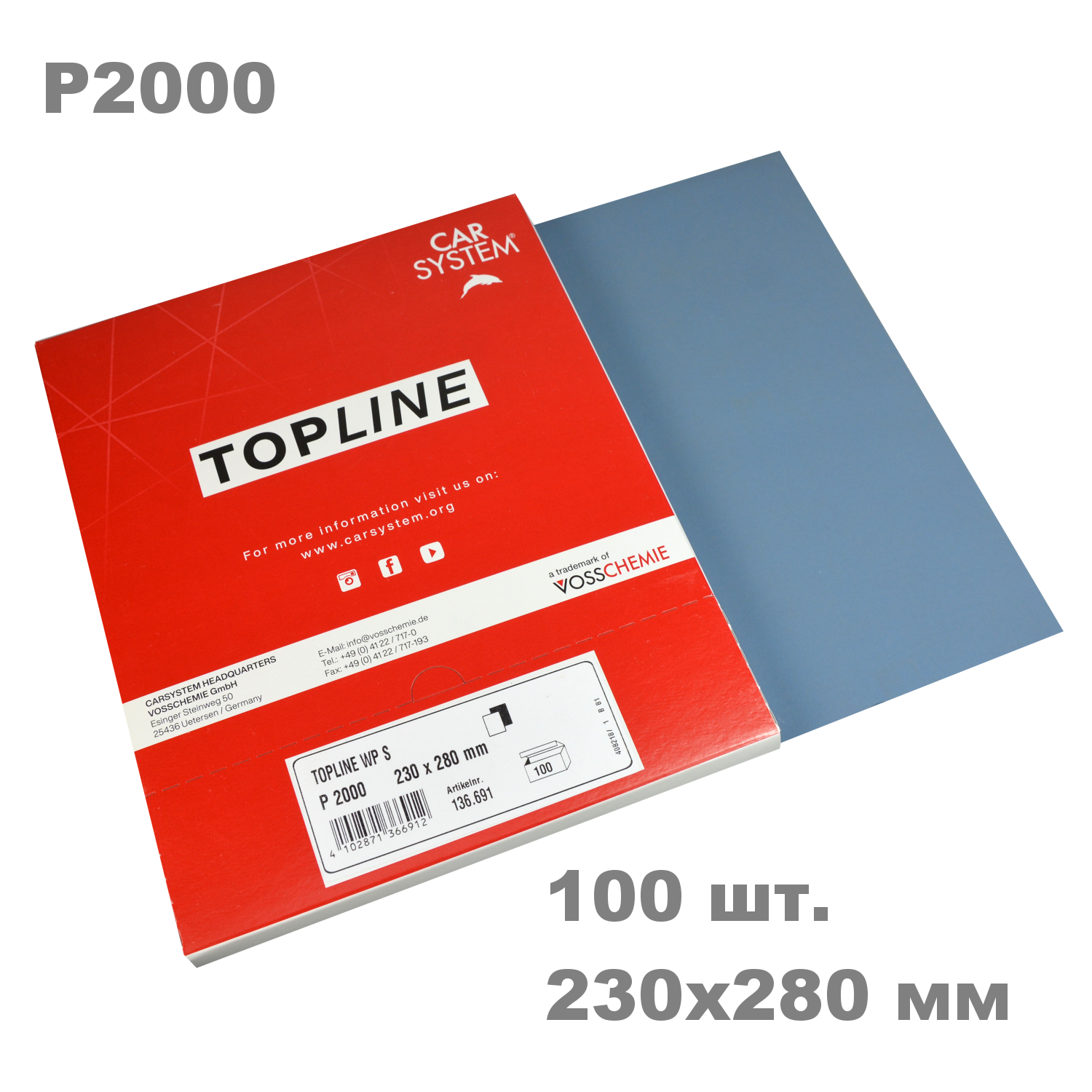 Водостойкий абразивный лист 230х280 мм CARSYSTEM TOPLINE WP S P2000 (100 шт.)