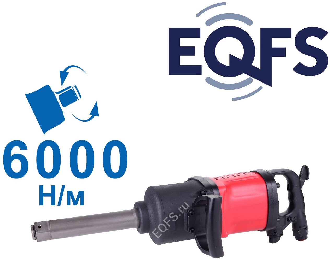 Техносоюз ES1060 Гайковерт грузовой