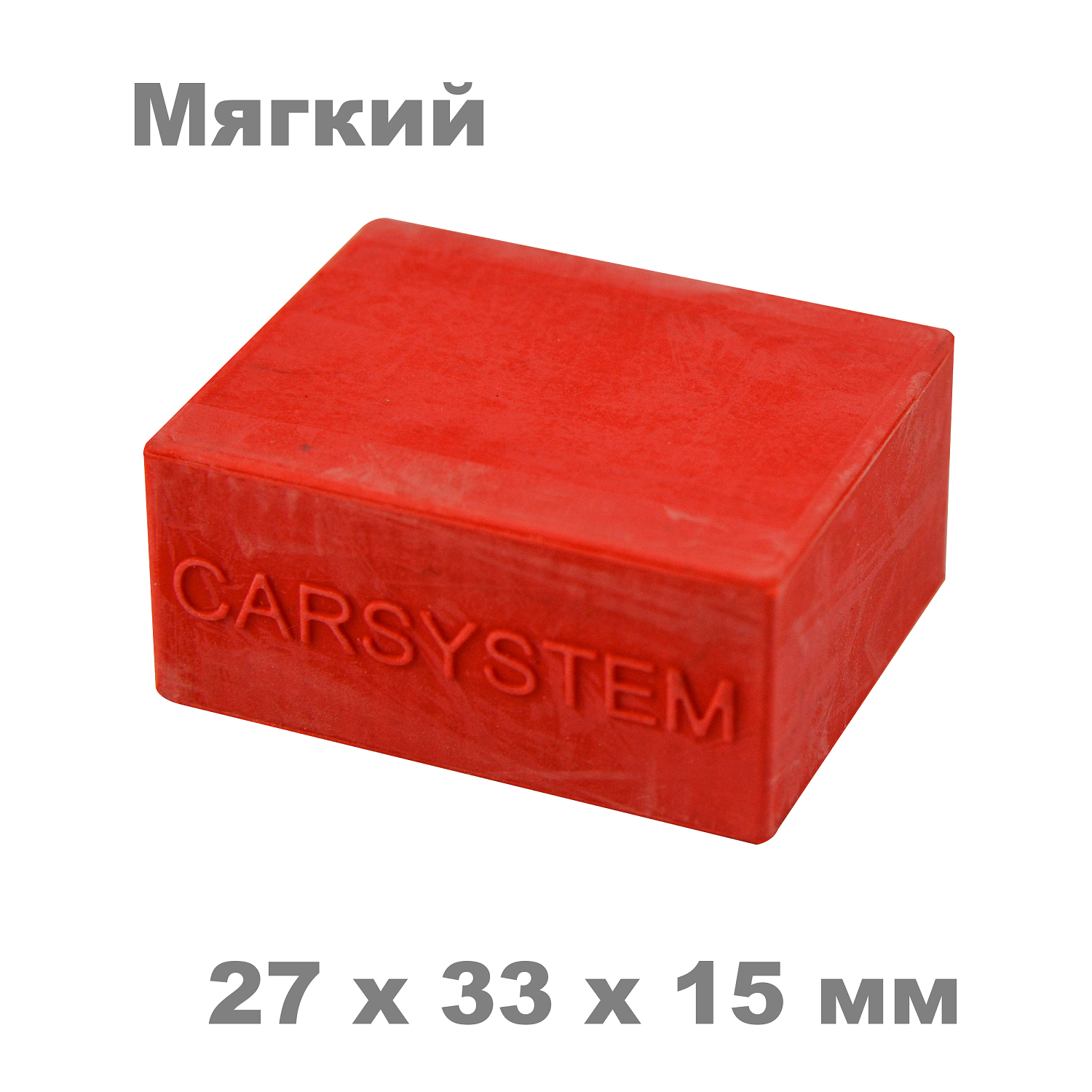 Блок шлифовальный 27х33х15 мм CARSYSTEM PROFLEX MERCURY SOFT