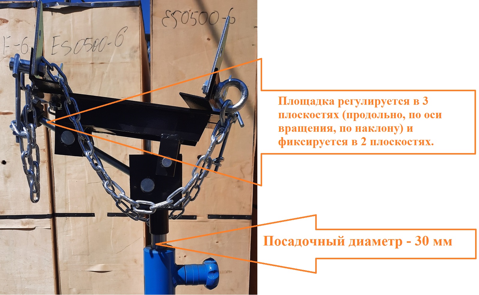 Техносоюз Площадка для трансмиссионной стойки