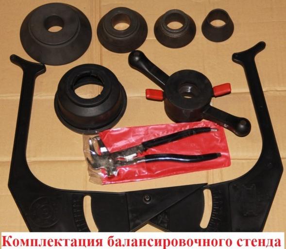 Техносоюз TS-110 Настольный балансировочный станок