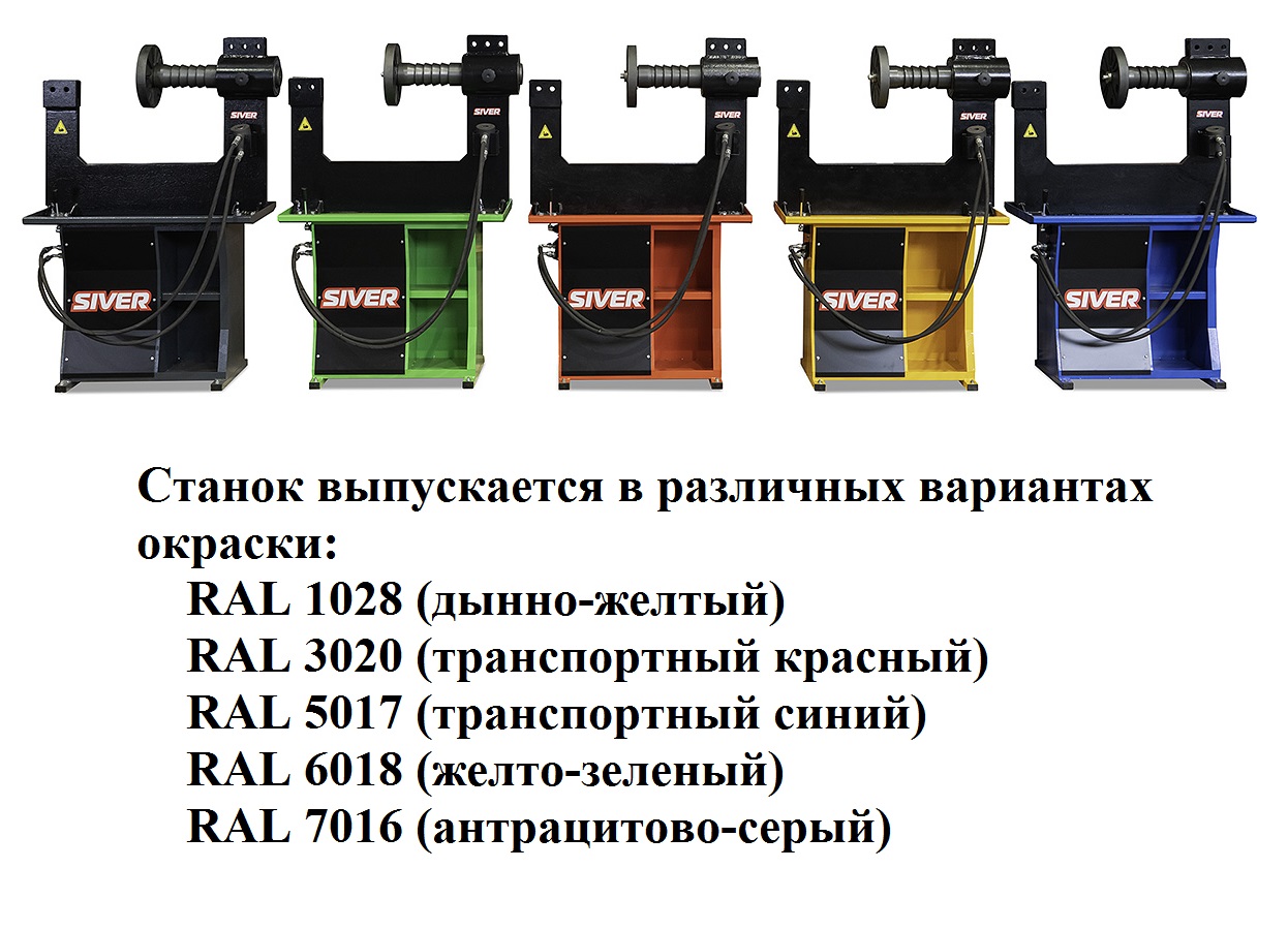 Техносоюз Станок для правки легкосплавных дисков, Siver RR 14S