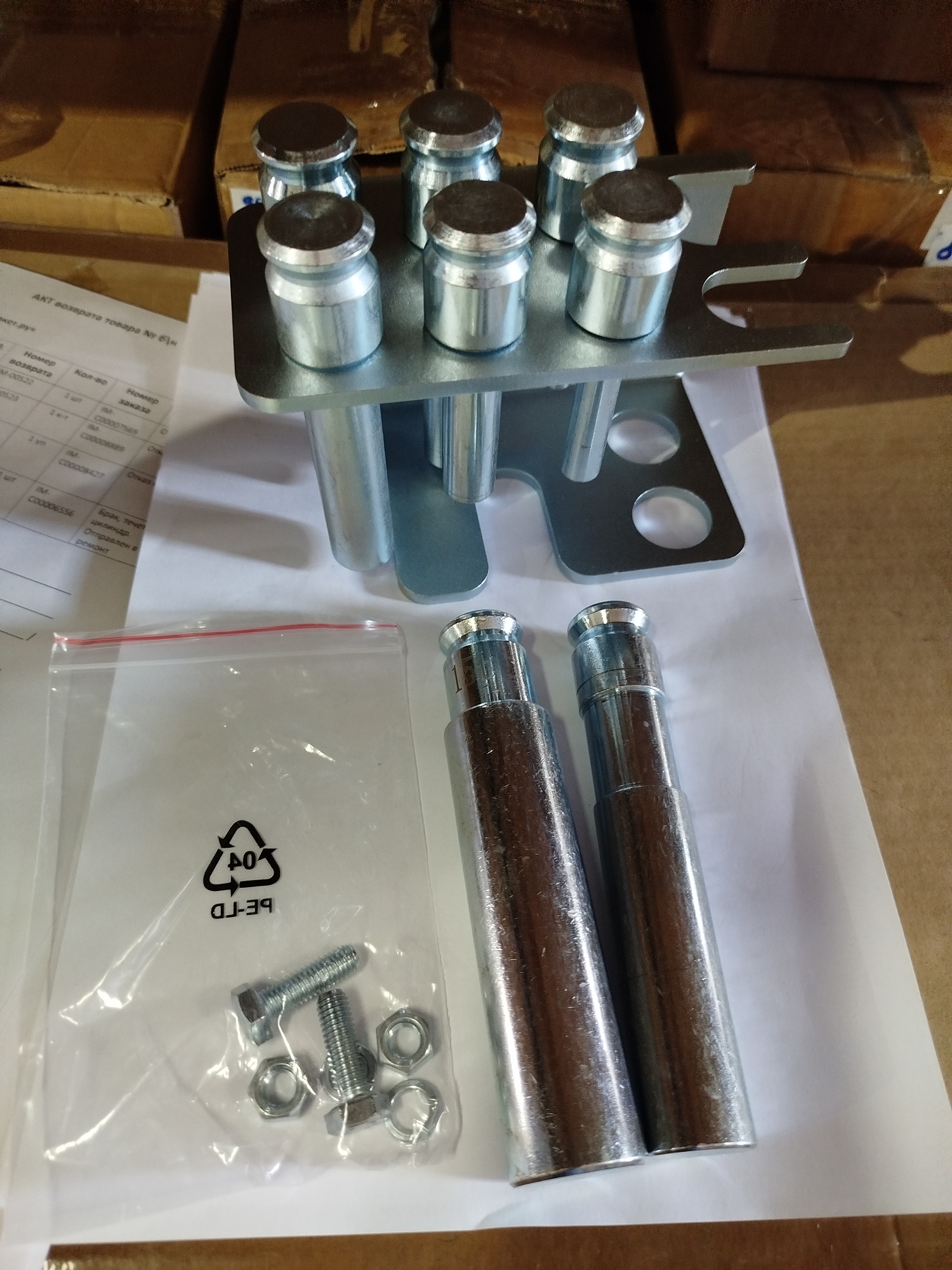 Комплект пуансонов для прессов TROMMELBERG SD20020EM, SD20030EM, SD20030EAM, SD20050EAM (8 шт.)