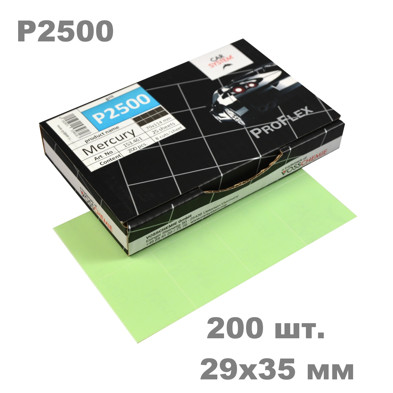 Шлифовальный лист 29х35 мм CARSYSTEM PROFLEX MERCURY P2500 (200 шт.)