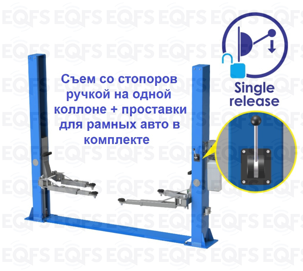 Техносоюз ES-4MR Подъемник 2-хст. г/п 4 т  съем-ручка+проставки (2025) (380 V ТВ)