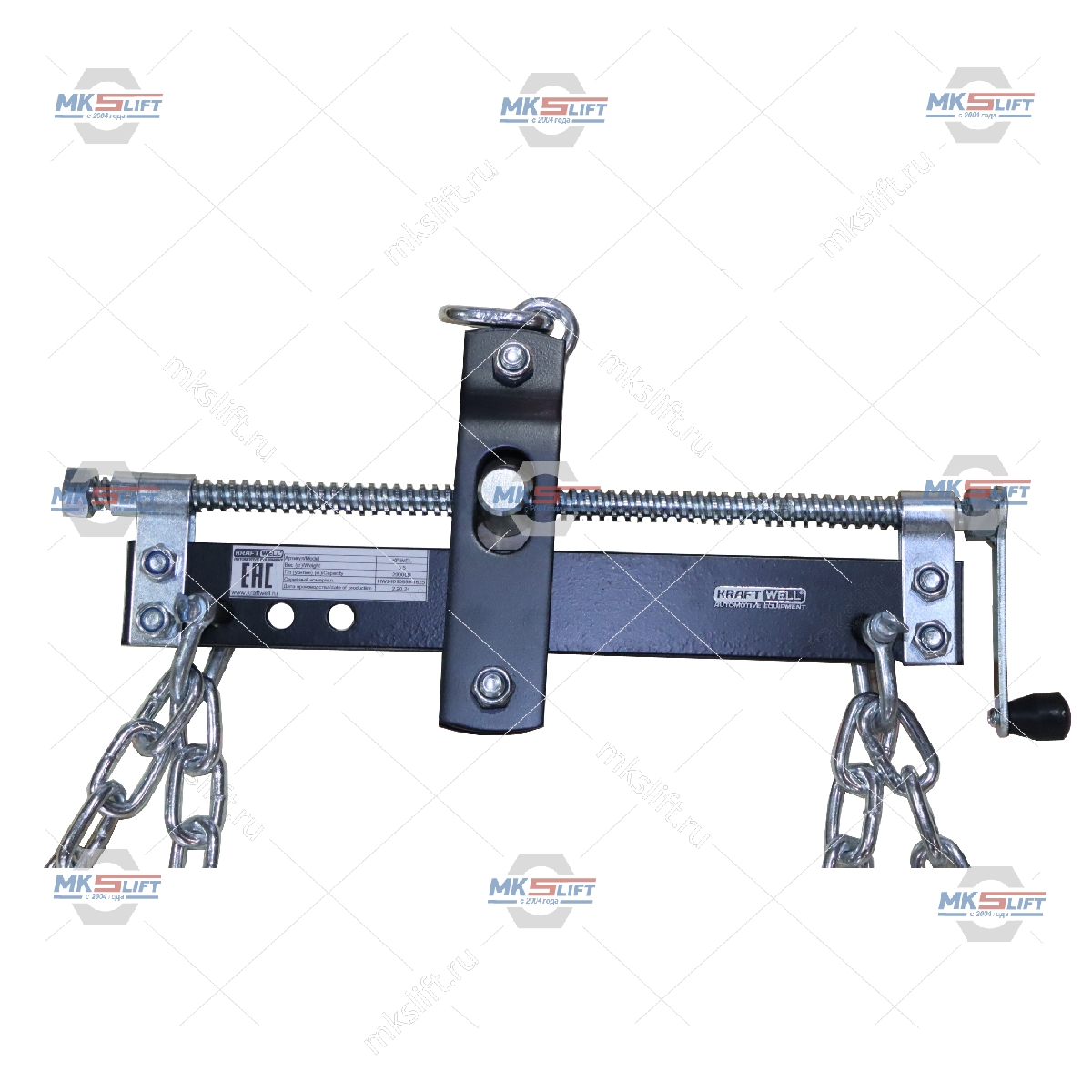 Траверса для крана г/п 680 кг. KraftWell  арт. KRWEL