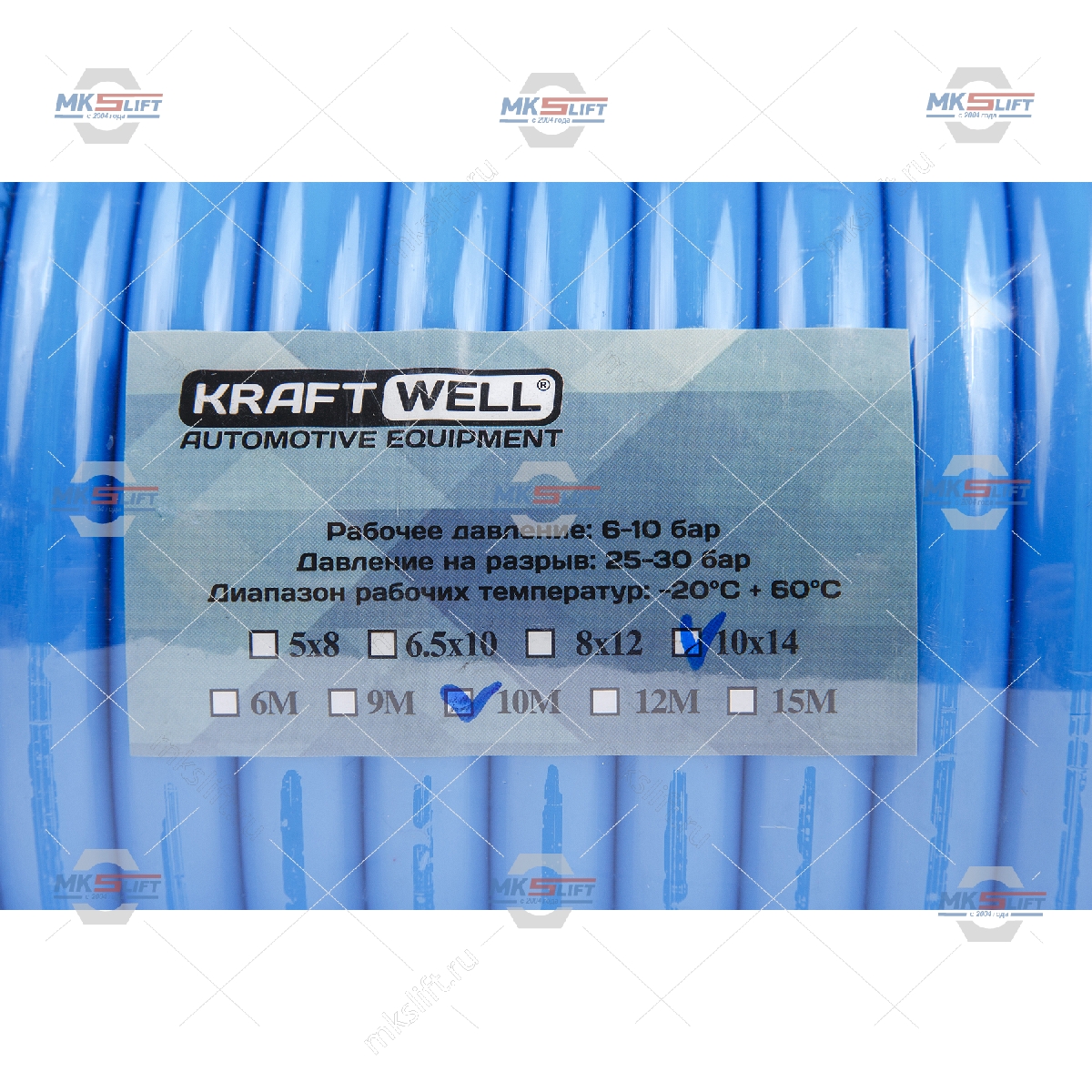 Шланг воздушный полиуретановый, спиральный D10х14 мм, 10 м KraftWell  арт. KRW-HC101410
