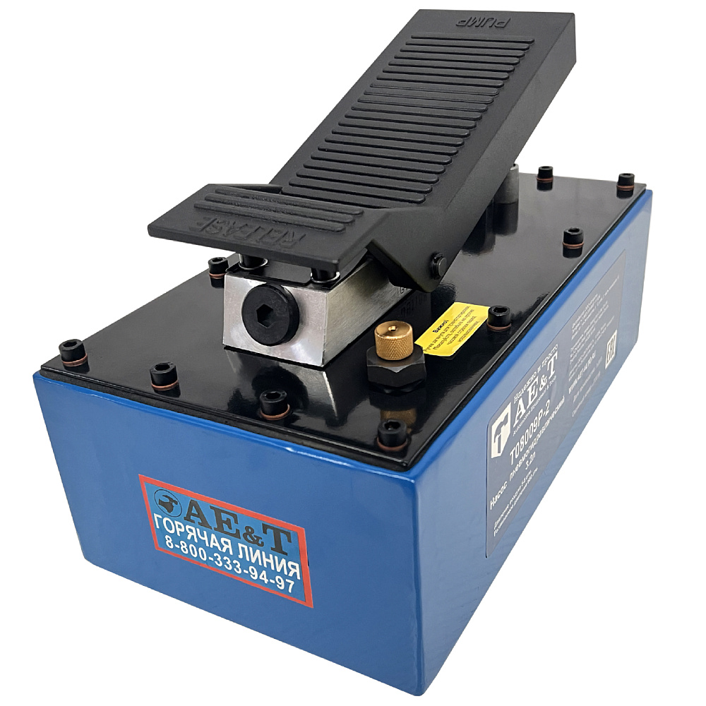 Насос пневмогидравлический 3.2л T08009P-2 AE&T