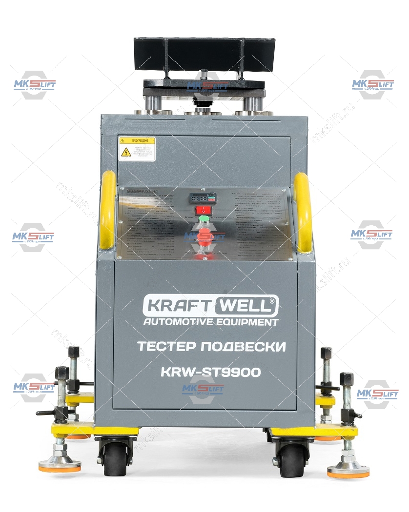 Тестер подвески с поворотными платформами KraftWell  арт. KRW-ST9900