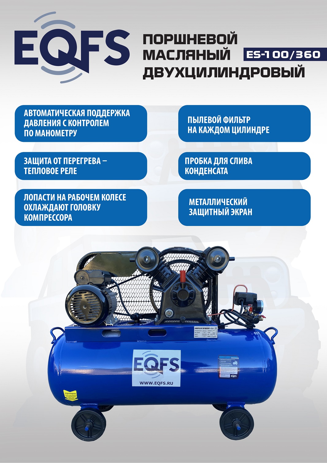 Техносоюз Шиномонтажный комплект полуавтоматический №5 (220 V)