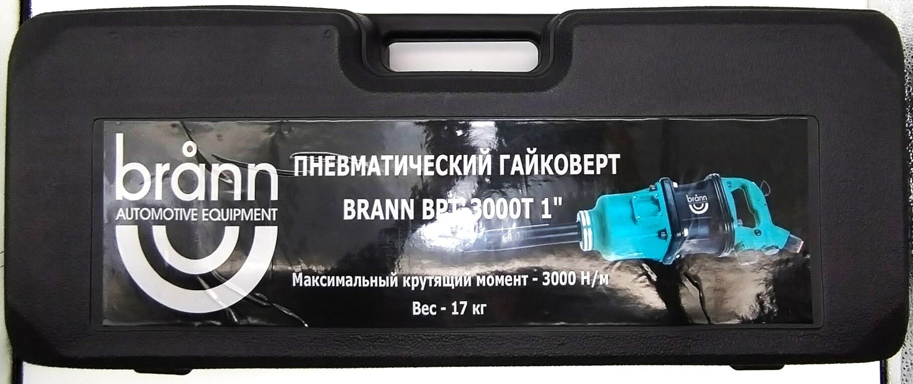 Гайковерт пневматический Brann BPT-3000T