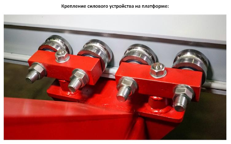Техносоюз SIVER K Стапель (2 силовых устройства (210))