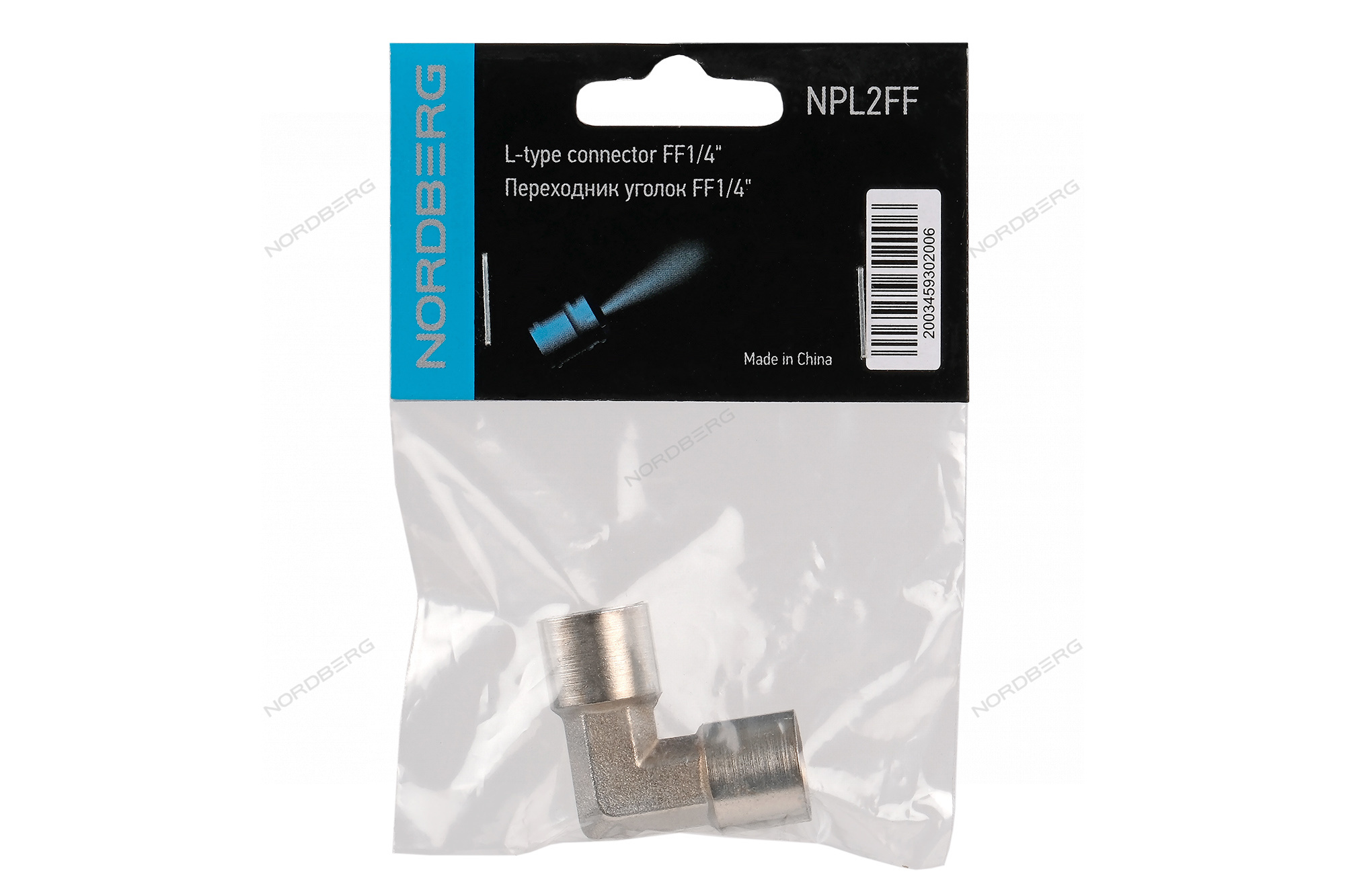 Переходник уголок FF1/4" NORDBERG