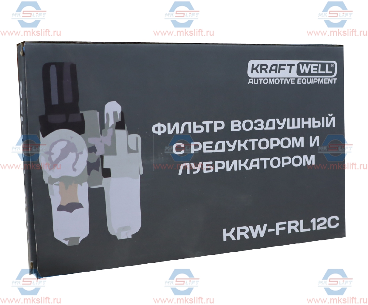 Фильтр-влагоотделитель с редуктором и лубрикатором, 1/2", до 16 бар, серия STD KraftWell  арт. KRW-FRL12C
