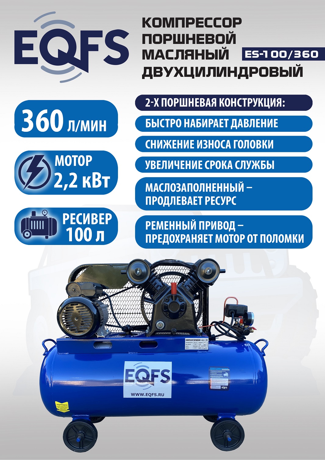 Техносоюз Шиномонтажный комплект полуавтоматический №5 (220 V)