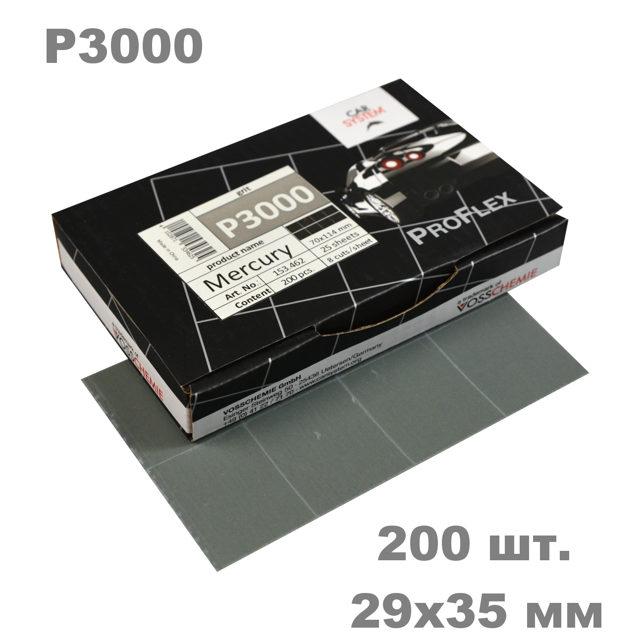 Шлифовальный лист 29х35 мм CARSYSTEM PROFLEX MERCURY P3000 (200 шт.)