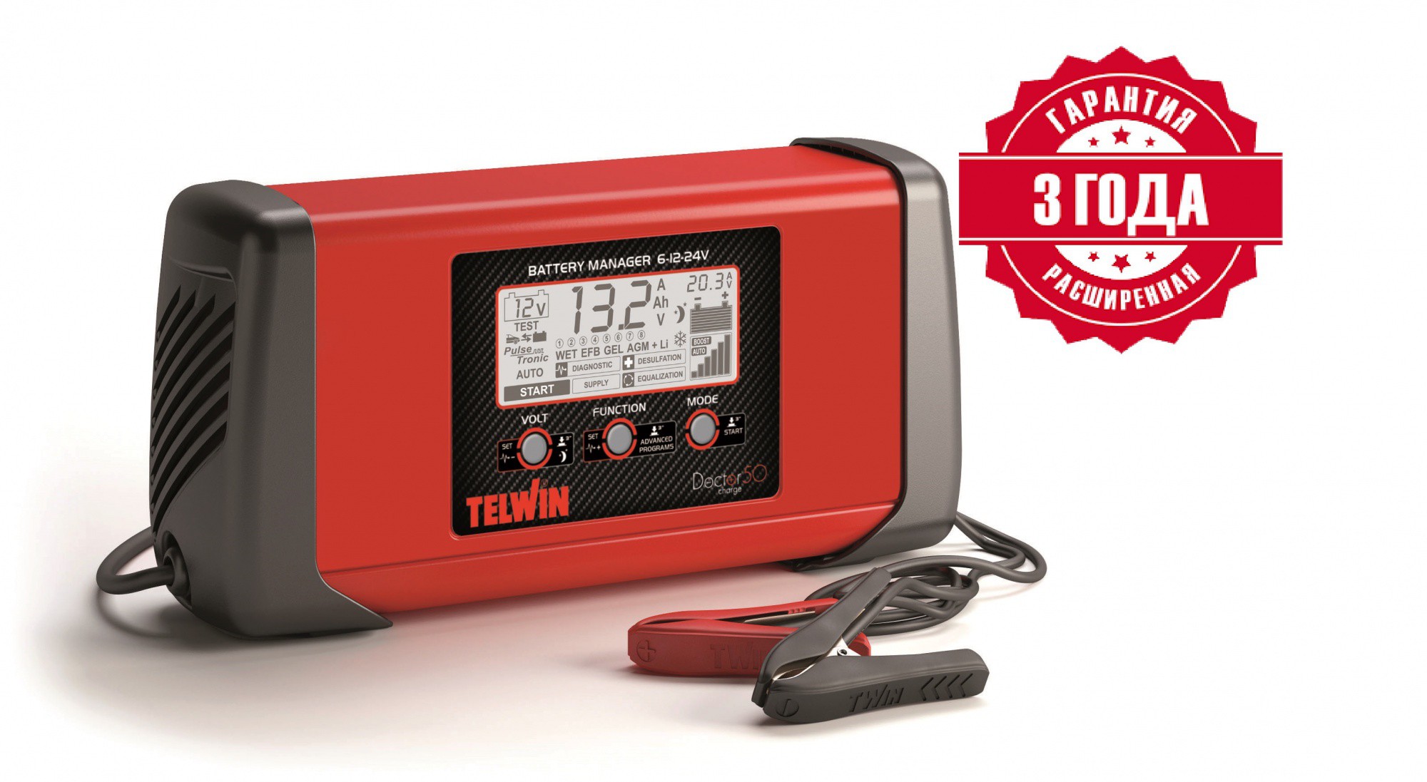 Техносоюз Зарядное устройство DOCTOR CHARGE 50 230V 6V12V24V