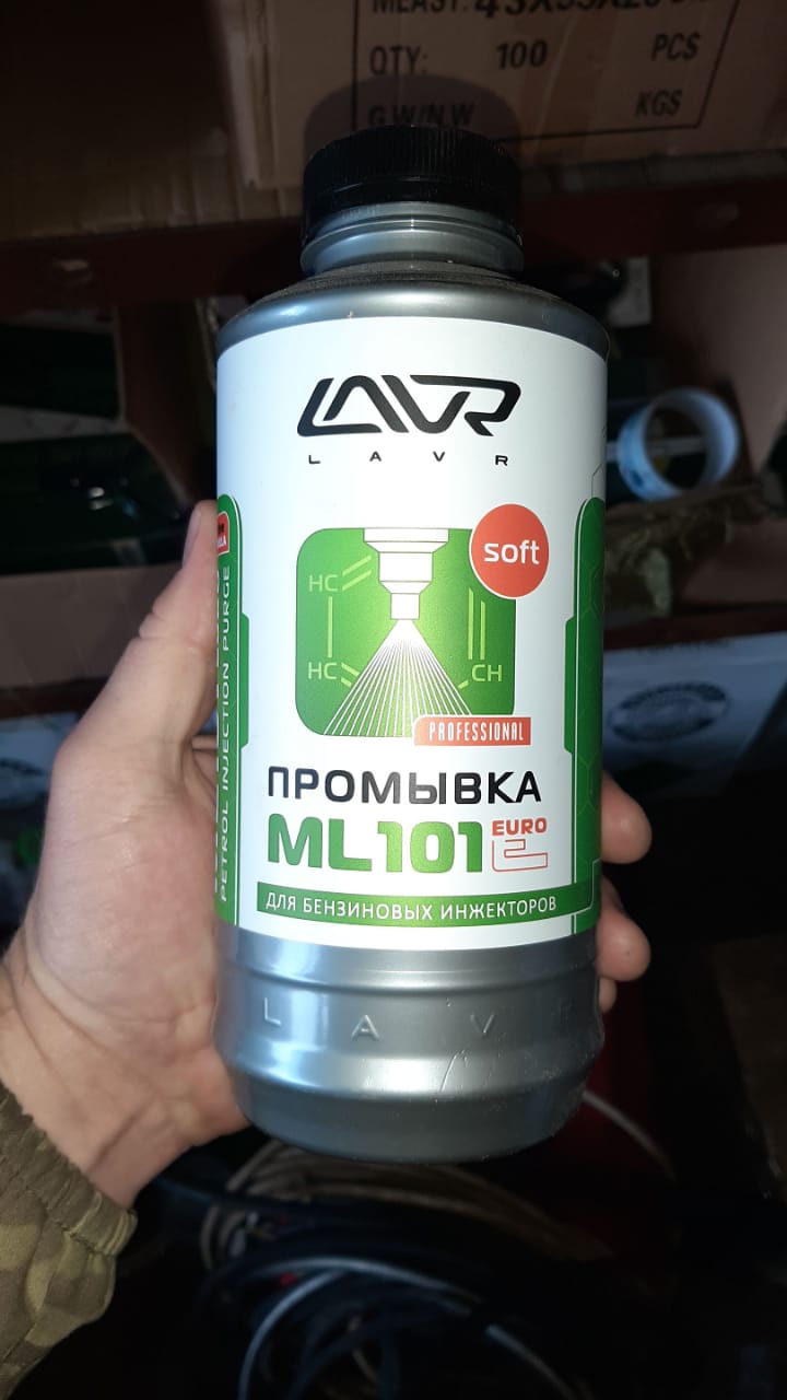 Техносоюз LAVR ML-102 Diesel System Purge Промывка инжекторных систем